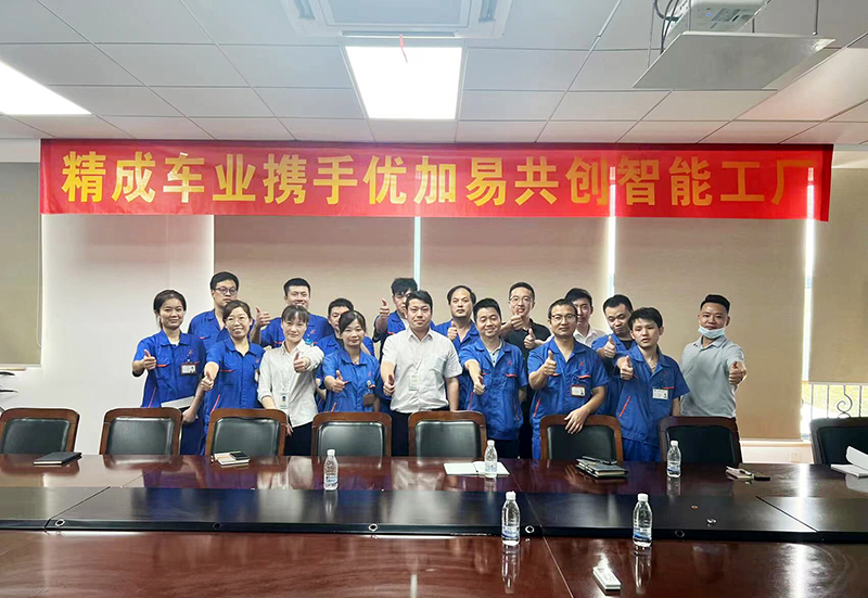深科特攜手用友伙伴全力推進寧波精成車業(yè)MES數(shù)字化工廠建設