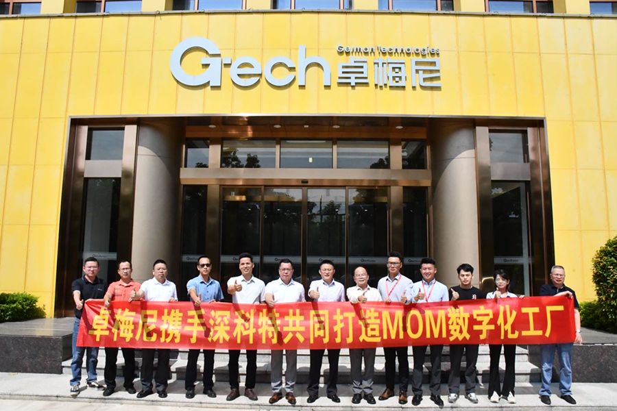 深科特為卓梅尼構(gòu)建MOM數(shù)字化工廠，圍繞降本增效全面發(fā)力