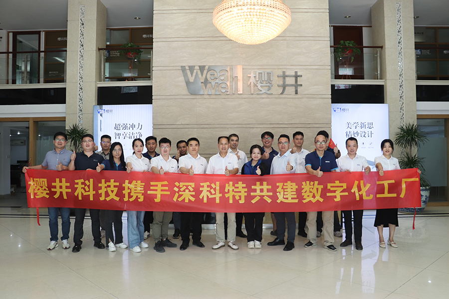 深科特?cái)y手廣東櫻井科技，共建智能衛(wèi)浴行業(yè)MES數(shù)字化工廠標(biāo)桿