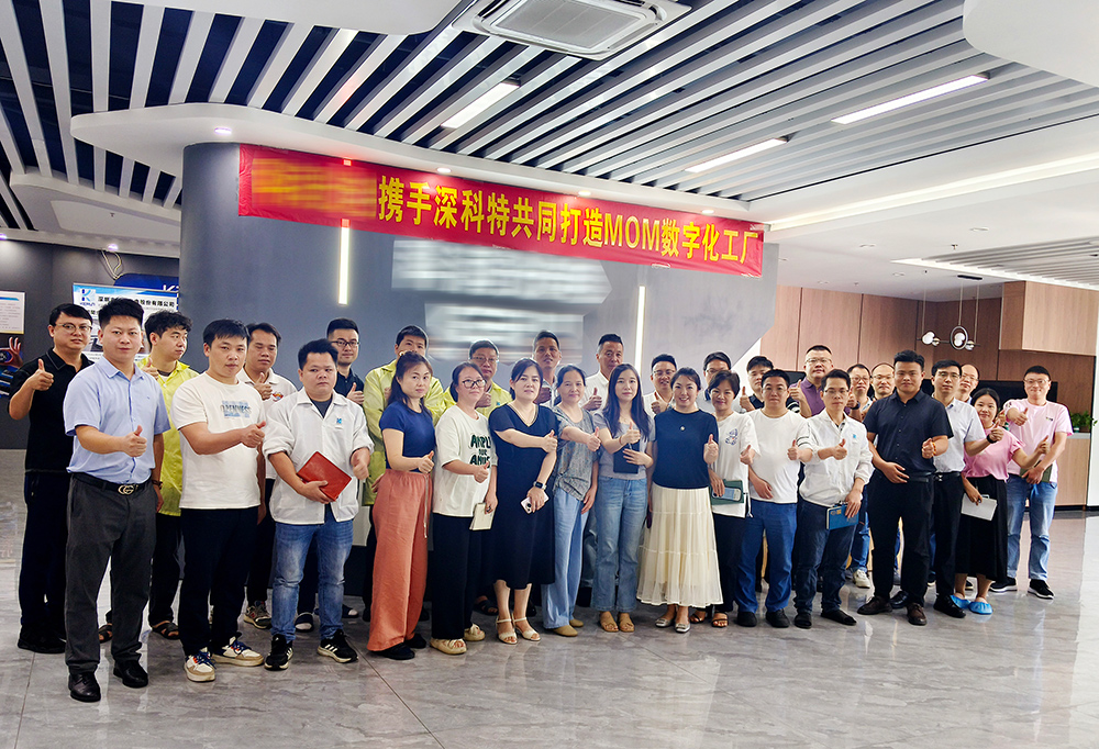 深科特為深圳某LED光電龍頭企業打造MOM數字化工廠