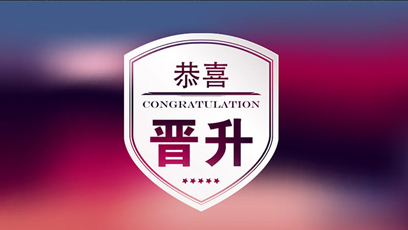 深科特公司開(kāi)展內(nèi)部崗位競(jìng)聘活動(dòng)