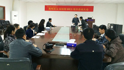 深科特攜手海明潤在工業(yè)4.0時代穩(wěn)步前行！