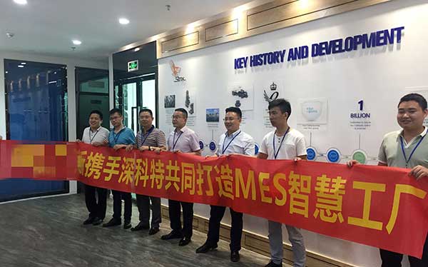 英國思瑞克斯攜手深科特，加快數(shù)字化發(fā)展