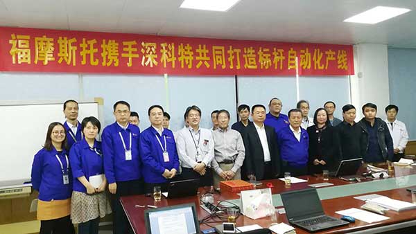 福摩斯托啟動“機器換人”，深科特為SONY量身打造全自動化產(chǎn)線